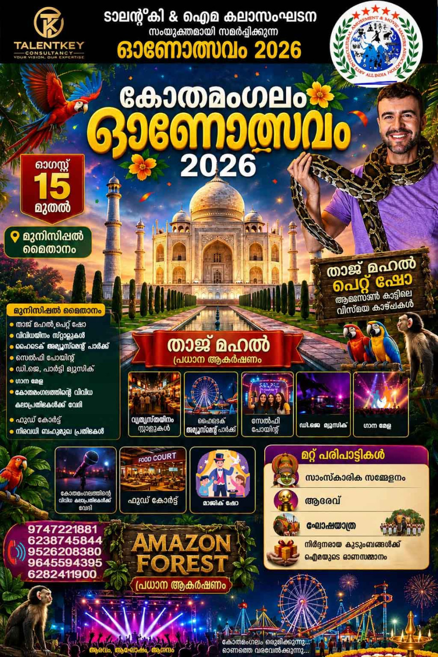onolsavam Poster